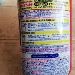 洗濯層用洗剤と洗濯石鹸とコップスポンジの画像
