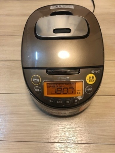 炊飯器　※受け渡し予定者が決定しました。
