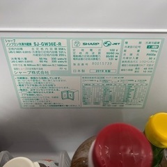 SHARP 冷蔵庫 356L【商談中】の画像