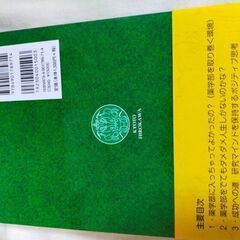 薬学生dead or alive : 薬学生,成功への鍵は…の画像