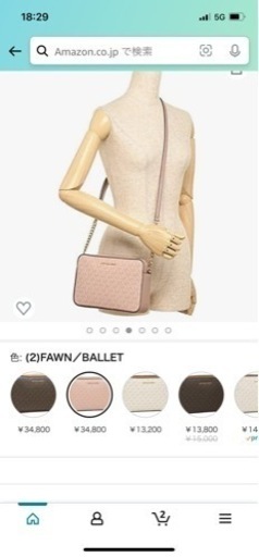MKレディースショルダーバッグ