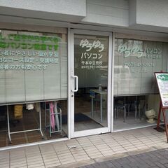 同じことを100回聞かれても笑顔でお答えします!!  イノブンゆ...