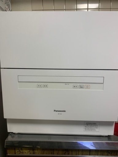 Panasonic 品番NP-TA3