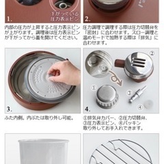 リデポット ホワイト 電気圧力鍋 新品未使用の画像