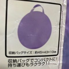 キッズテントNプリンセスの画像