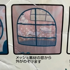 キッズテントNプリンセスの画像