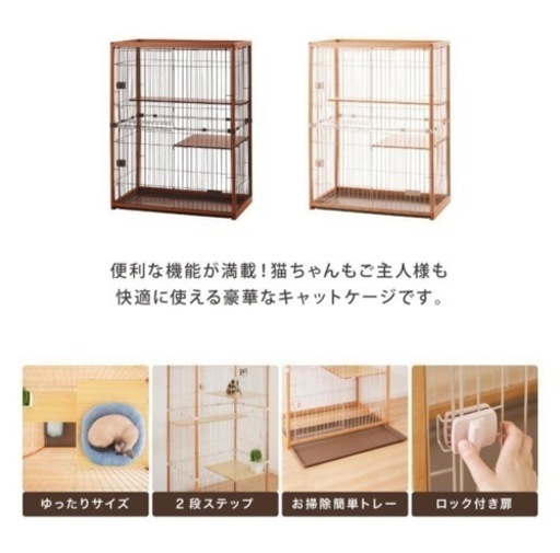 ieneko 猫 ケージ 2段 木製 高級 移動キャスター ハンモック付き ナチュラルブラウン