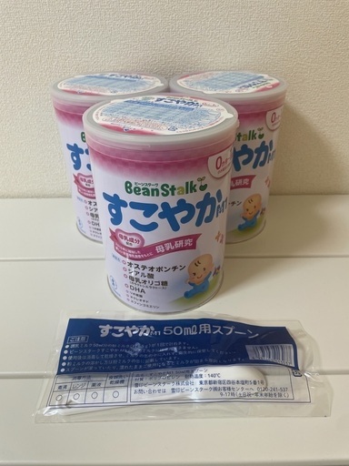 すこやかM1 大缶(800g)×3  50mlスプーン付き　値下げ可