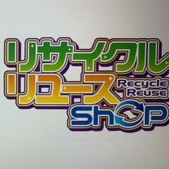 🌻すぐに働けます🌻外国人の方もOK🌻楽しい仕事🌻未経験者大歓迎🌻の画像