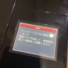 プリンター　ジャンク品　Canon PIXUS MG5130の画像