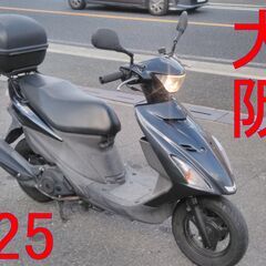 大阪府の原付2種 バイクの中古が安い！激安で譲ります・無料であげます｜ジモティー