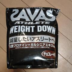 SAVAS(ザバス) 減量したいアスリート