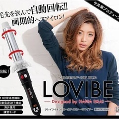 ヘアアイロン　クレイツ CREATE ION CICR32GUY...