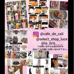 子供服＆woman 春物新作　POP UP STOR - イベント