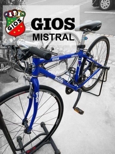 GIOS MISTRAL クロスバイク　400mm