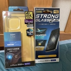 エレコム　iPhone12 ProMAX ケースフィルムセット