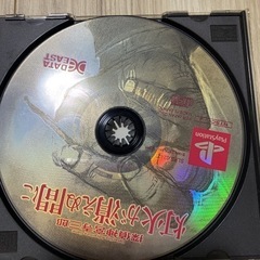 灯火が消えぬ間に　PSの画像