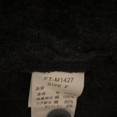 ロングカーディガン　ミスティックの画像