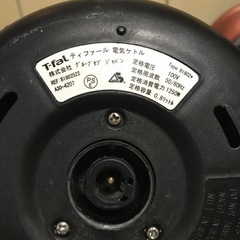 T-fal 電気ケトル APRECIAの画像
