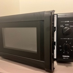 【決まりました】山善　電子レンジ