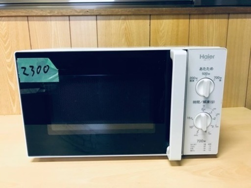 ✨2016年製✨2300番 Haier✨電子レンジ✨JM-17F-50‼️