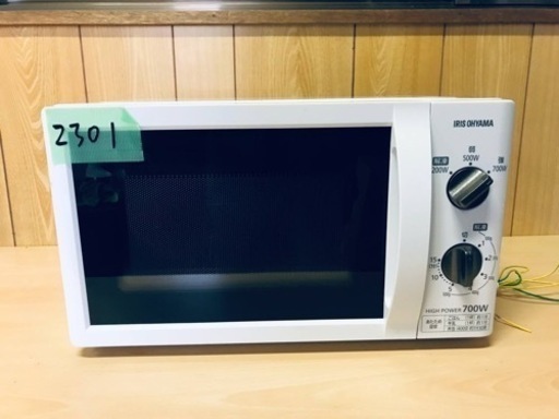 ✨2019年製✨2301番 アイリスオーヤマ✨電子レンジ✨IMB-T176-5-W‼️