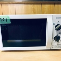✨2019年製✨2301番 アイリスオーヤマ✨電子レンジ✨IMB-T176-5-W‼️