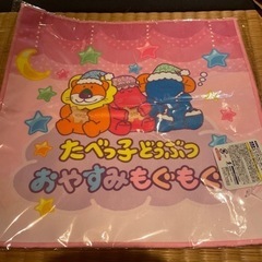 未使用　たべっ子どうぶつ　ハンドタオル③