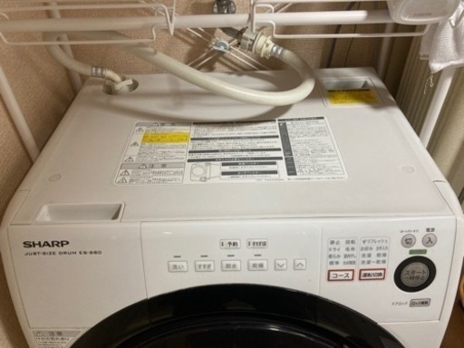 SHARP ドラム式洗濯機 ES-S60 左開き 2013年式 説明書付き