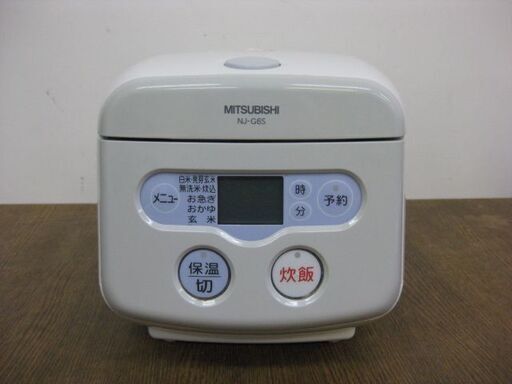 MITSUBISHI 三菱 マイコン ジャー炊飯器 NJ-G6S ホワイト 3.5合炊き 2007年製