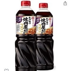 お値下げしました！　ｷｯｺｰﾏﾝ わが家は焼肉屋さんﾌﾟﾛ 濃厚...