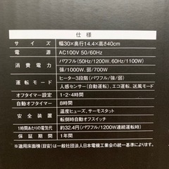 マキシムヒート　CH-T1960の画像