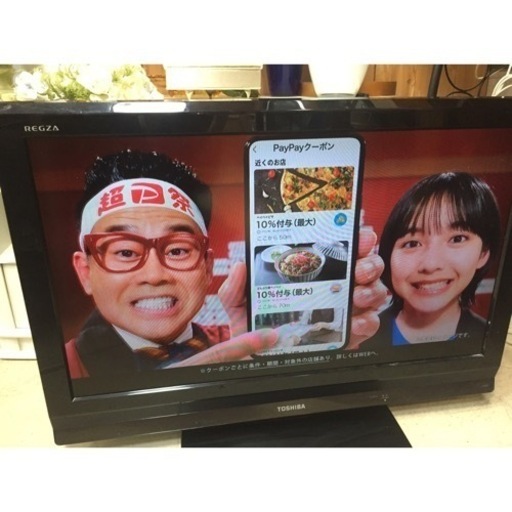 東芝 レグザ 32型 液晶テレビ