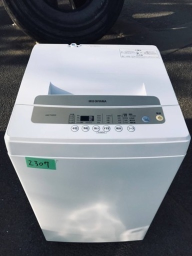 ✨2020年製✨2307番 アイリスオーヤマ✨全自動洗濯機✨IAW-T502EN‼️