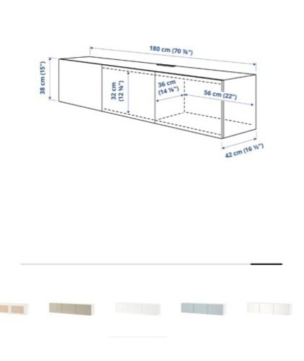 IKEA／テレビ台