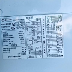 2308番 SHARP✨電気洗濯乾燥機✨ES-TX840-R‼️