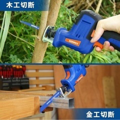 《新品未開封》SORAKO 電動ノコギリの画像