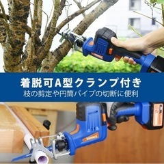 《新品未開封》SORAKO 電動ノコギリの画像