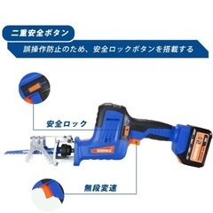 《新品未開封》SORAKO 電動ノコギリの画像