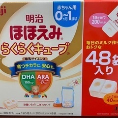 ほほえみ キューブ