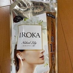 フレアフレグランスIROKA 柔軟剤　5個3,500円　ネイキッ...