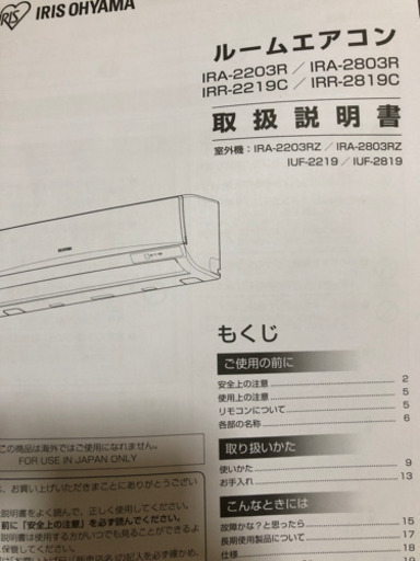 取り引き中★半年使用　取り外し工事こちらでします。