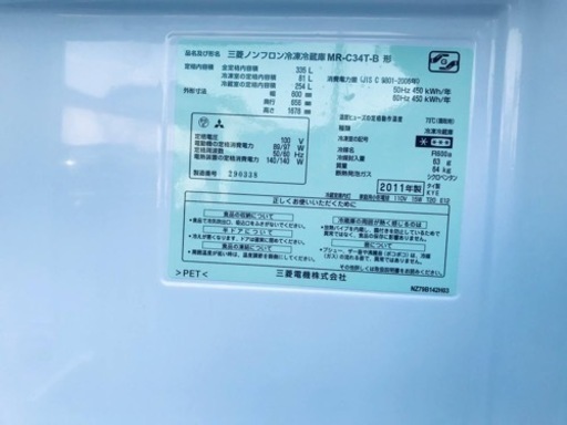 2311番 三菱✨ノンフロン冷凍冷蔵庫✨MR-C34T-B‼️
