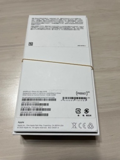 iPhone SE第二世代‼️美品‼️SIMフリー‼️お買い得‼️