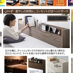 アッシュグレー色のフレームあげます！の画像