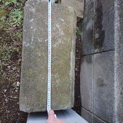 U字ブロック差し上げますの画像