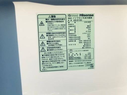 ✨2020年製✨2318番 Hisense✨ノンフロン冷凍冷蔵庫✨HR-D15C‼️