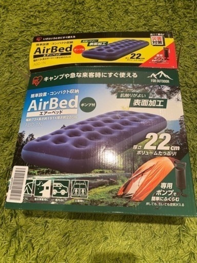その他 Air Bed