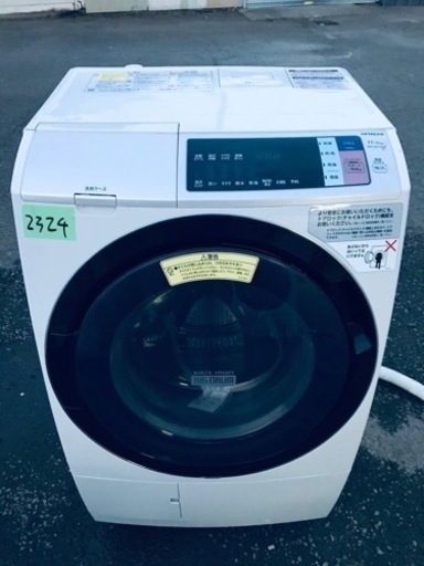 ✨2017年製✨2324番 日立✨電気洗濯乾燥機✨BD-SV110AL‼️