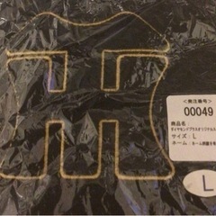 阪神タイガース　スタジャン　L sizeの画像